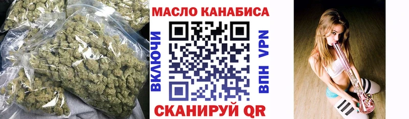 ТГК вейп  как найти   Тверь 