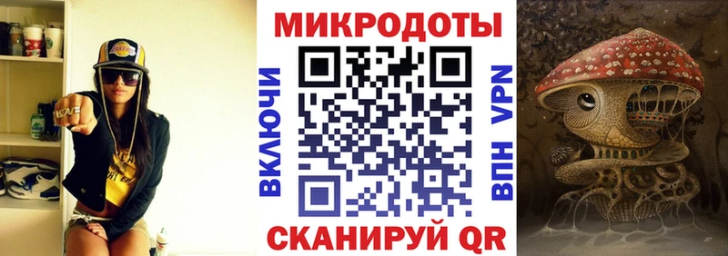 Псилоцибиновые грибы мухоморы  Тверь 
