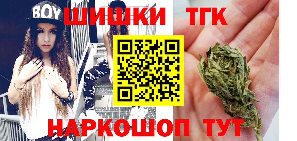 Тверь  Марихуана LSD WEED  Каннабис план  Вход с VPN  Канабис марихуана 